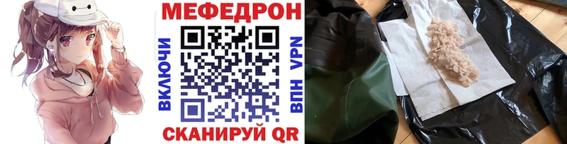 Где купить Закаменск Альфа ПВП Бутират Галлюциногенные грибы Конопля АМФ Меф