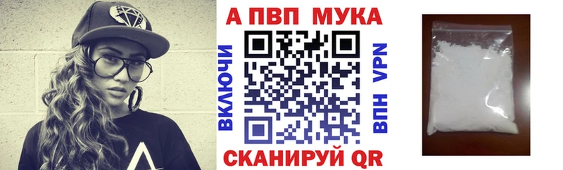 A-PVP крисы CK  кракен маркетплейс  Закаменск 