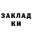Кетамин ketamine Katya Polishchuk