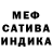 МЕТАДОН белоснежный Aliska Kotik