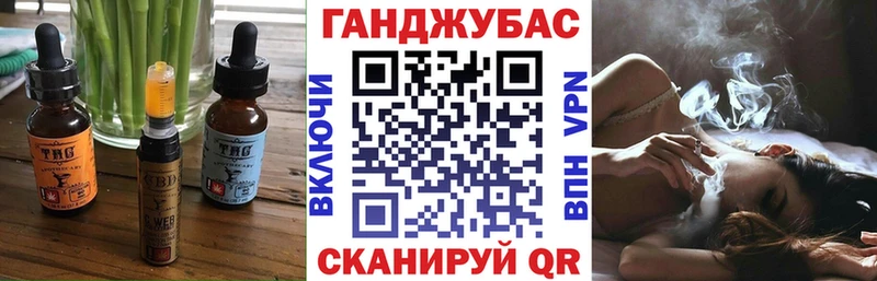 Canna-Cookies марихуана Закаменск