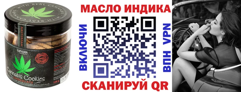 где продают   Закаменск  Canna-Cookies марихуана 