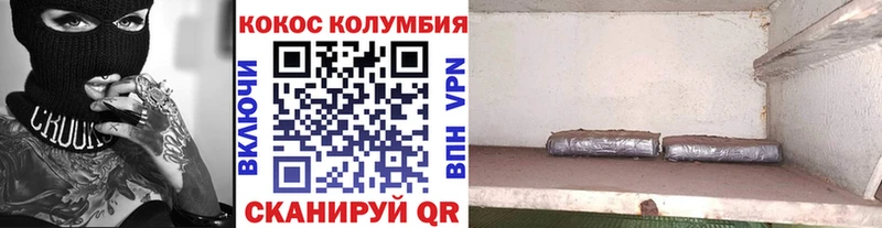 закладка  Закаменск  КОКАИН 98% 