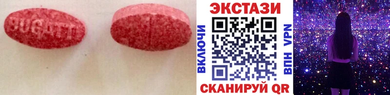 Экстази louis Vuitton  купить наркотики цена  Закаменск 