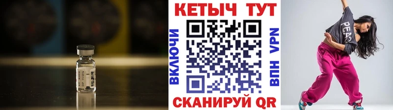 Кетамин VHQ Закаменск