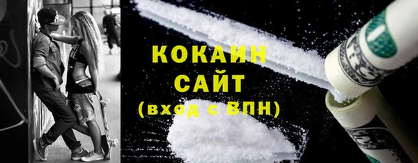 мефедрон мука Горнозаводск