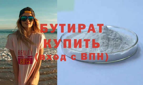 Альфа ПВП Горняк