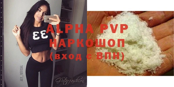 мефедрон мука Горнозаводск