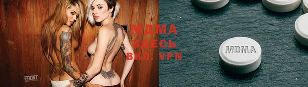 кокаин VHQ Верхнеуральск