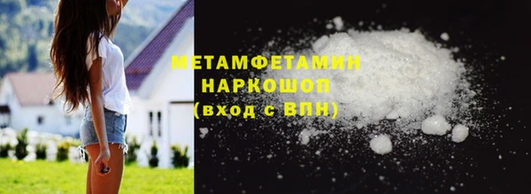 прущая мука Вязьма