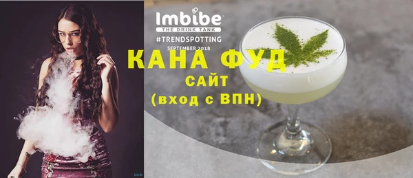 прущая мука Вязьма