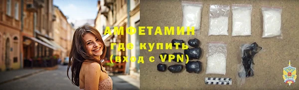 прущая мука Вязьма
