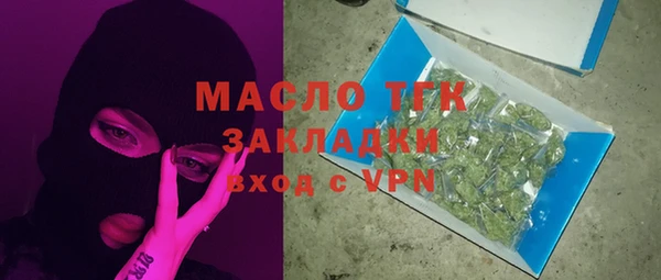 прущая мука Вязьма