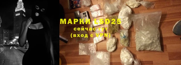 амфетамин Горно-Алтайск