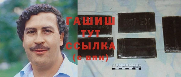 Альфа ПВП Горняк