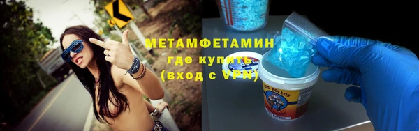 амфетамин Горно-Алтайск
