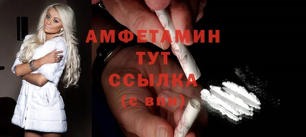мефедрон мука Горнозаводск