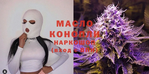 прущая мука Вязьма