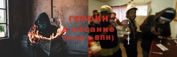 мефедрон мука Горнозаводск