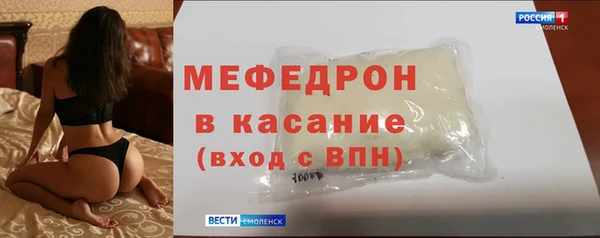 амфетамин Горно-Алтайск