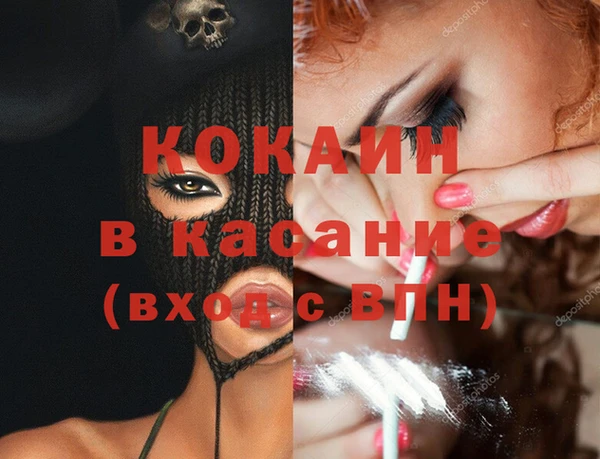 амфетамин Горно-Алтайск