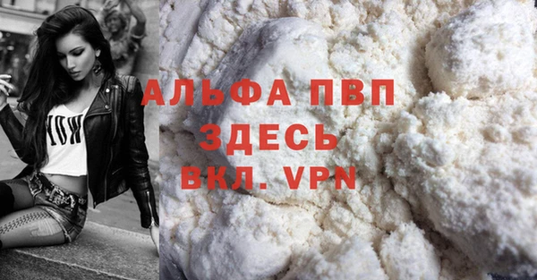 прущая мука Вязьма