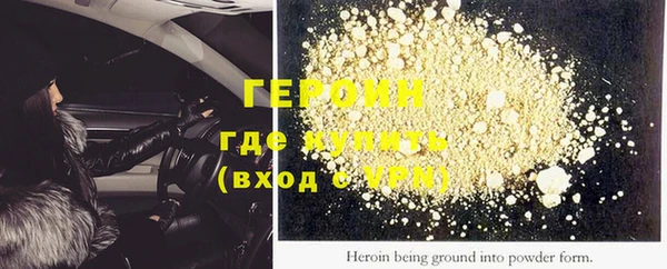 мефедрон мука Горнозаводск