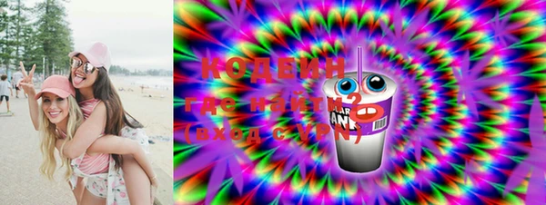 прущая мука Вязьма