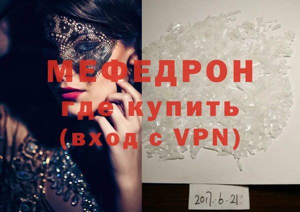 mix Вязники