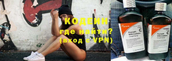 мефедрон мука Горнозаводск
