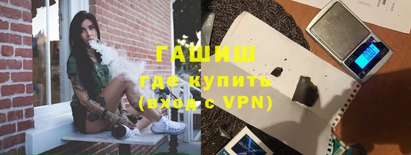 прущая мука Вязьма