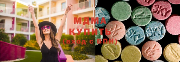 мефедрон мука Горнозаводск