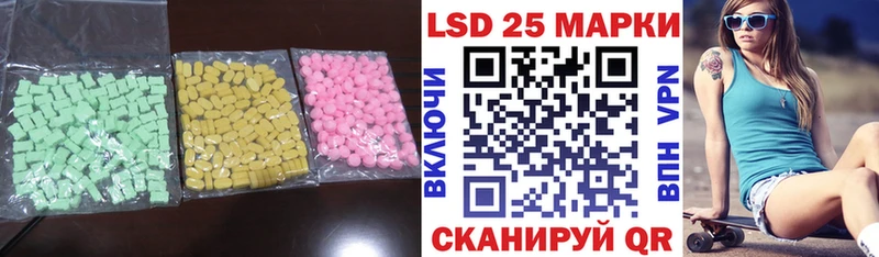 Лсд 25 экстази ecstasy  ОМГ ОМГ как войти  Закаменск 