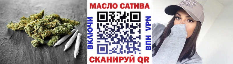 ТГК гашишное масло  продажа наркотиков  Закаменск 