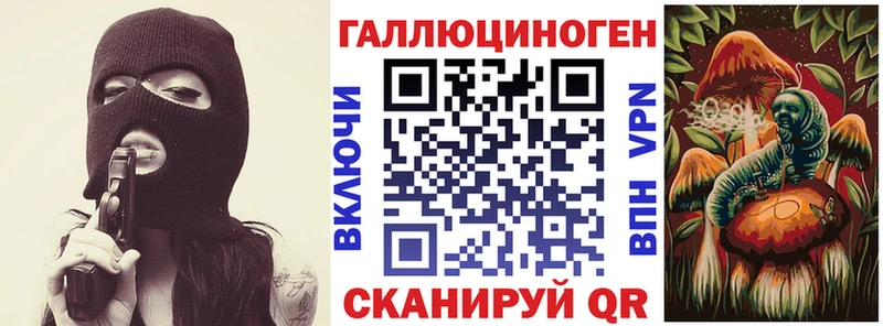 хочу наркоту  МЕГА вход  Галлюциногенные грибы Psilocybine cubensis  Закаменск 
