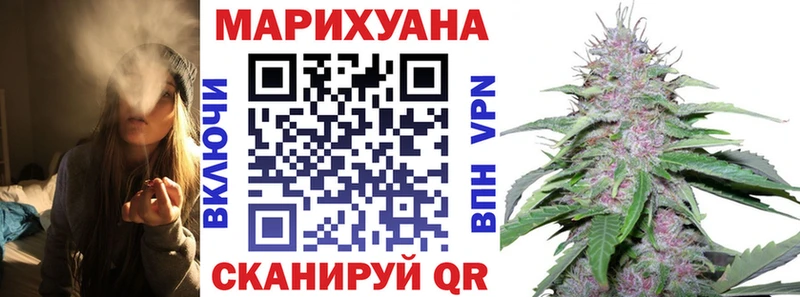 блэк спрут рабочий сайт  Закаменск  Бошки марихуана тримм  где можно купить  